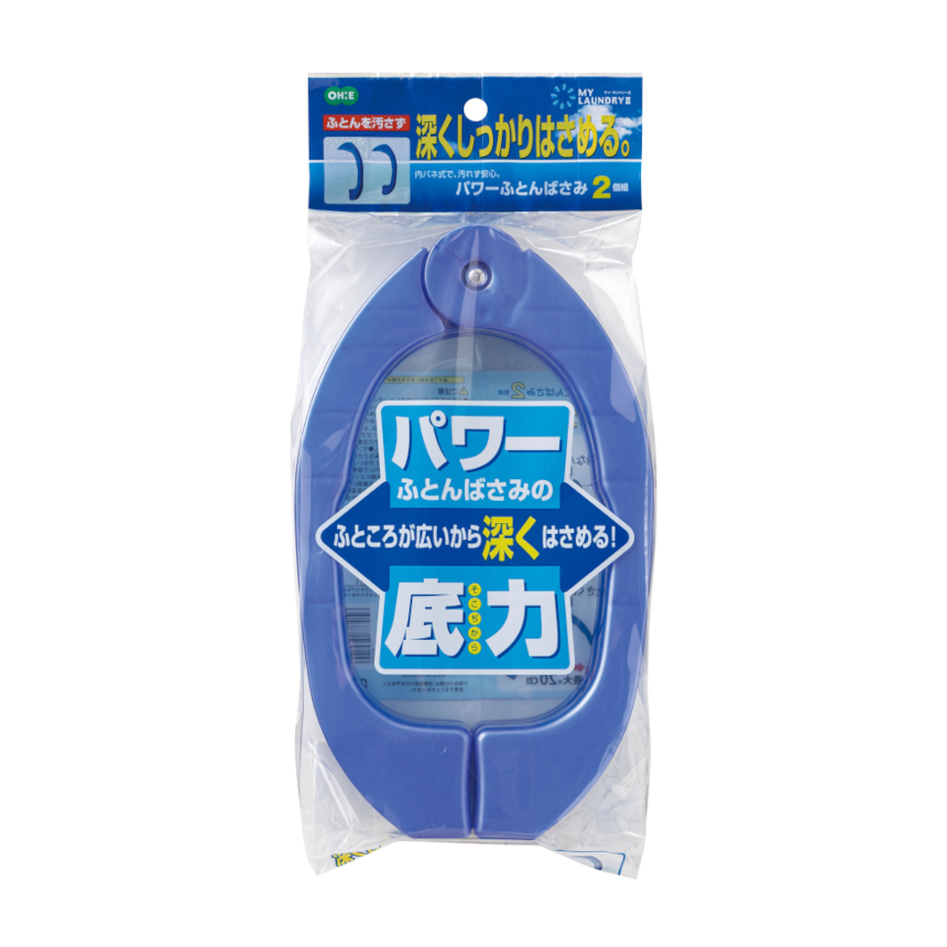 ＭＬ２　パワーふとんばさみ　２個組